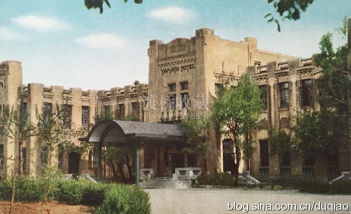 站前春谊宾馆,长春满铁大和旅馆