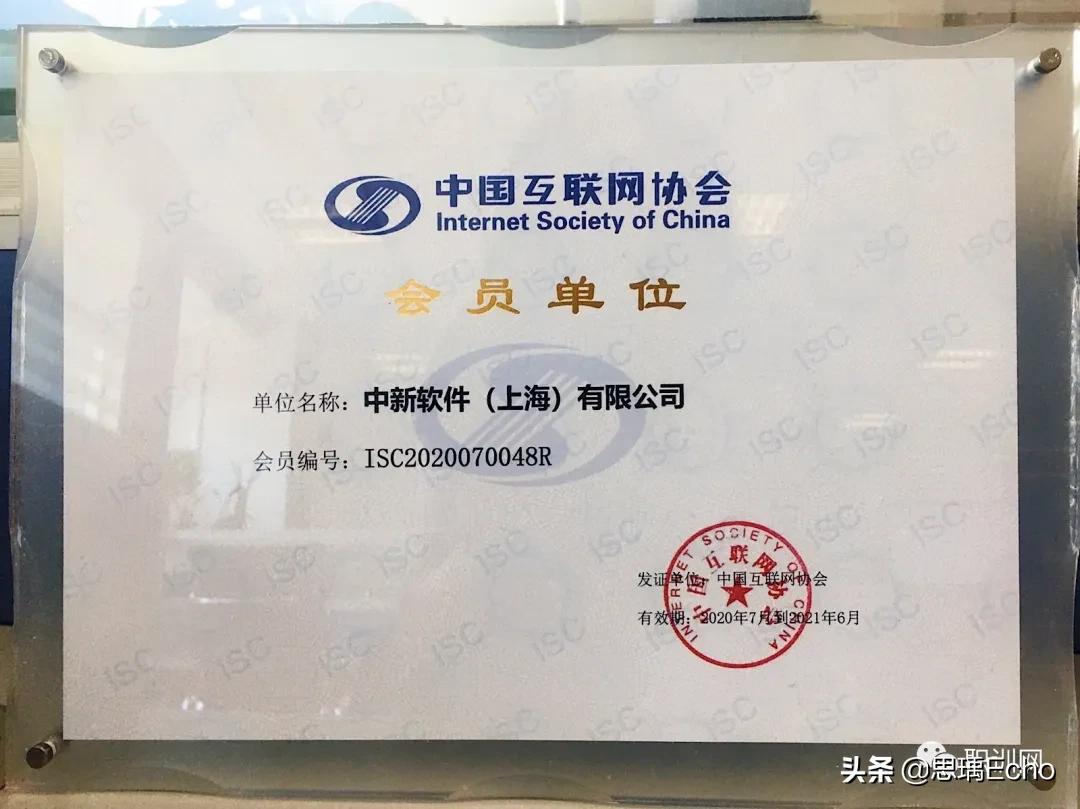 涓柊杞欢涓婃捣鏈夐檺鍏徃,涓柊杞欢婀栧窞