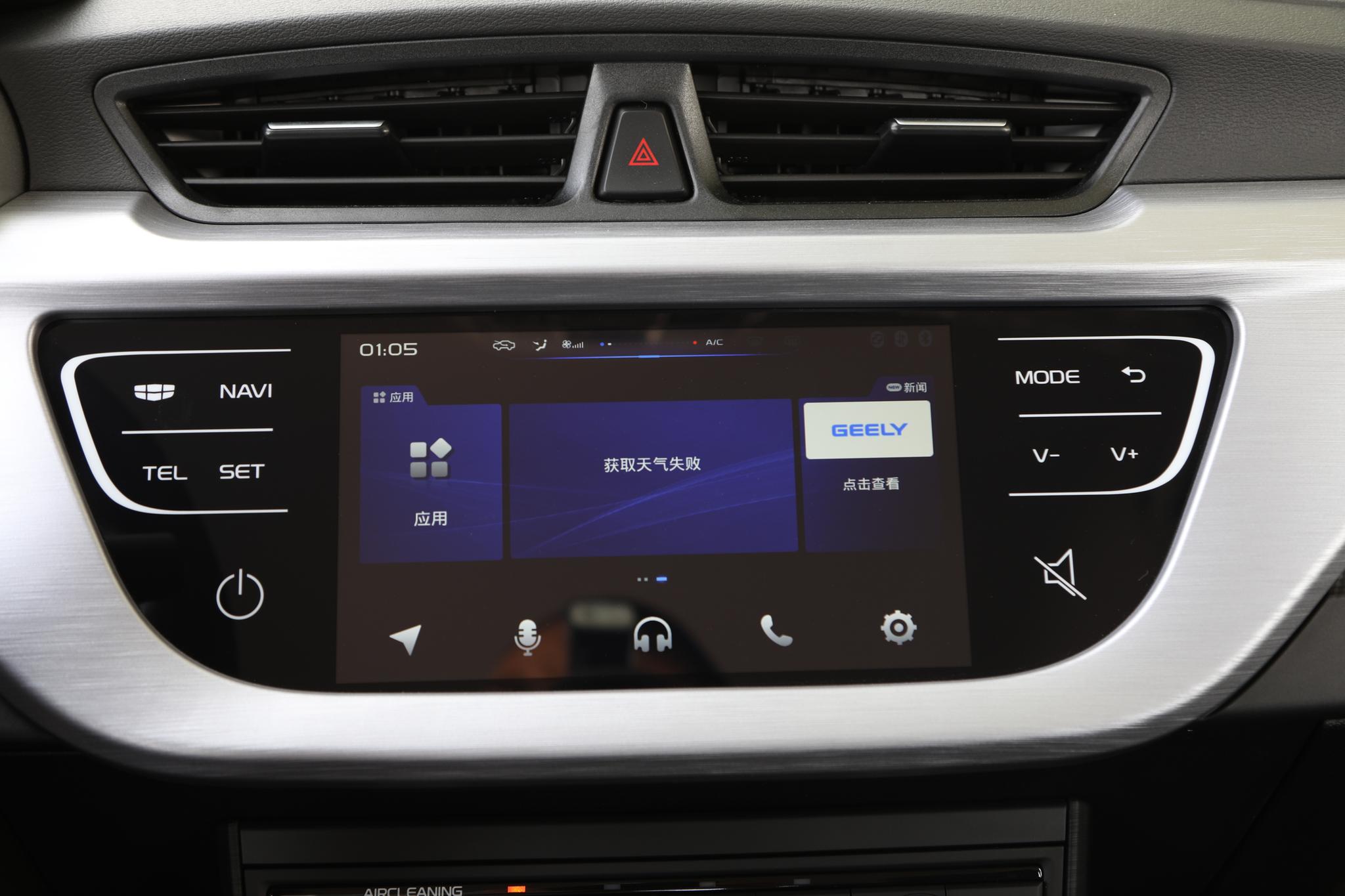 吉利远景1.5l自动挡发动机,吉利远景1.3t发动机