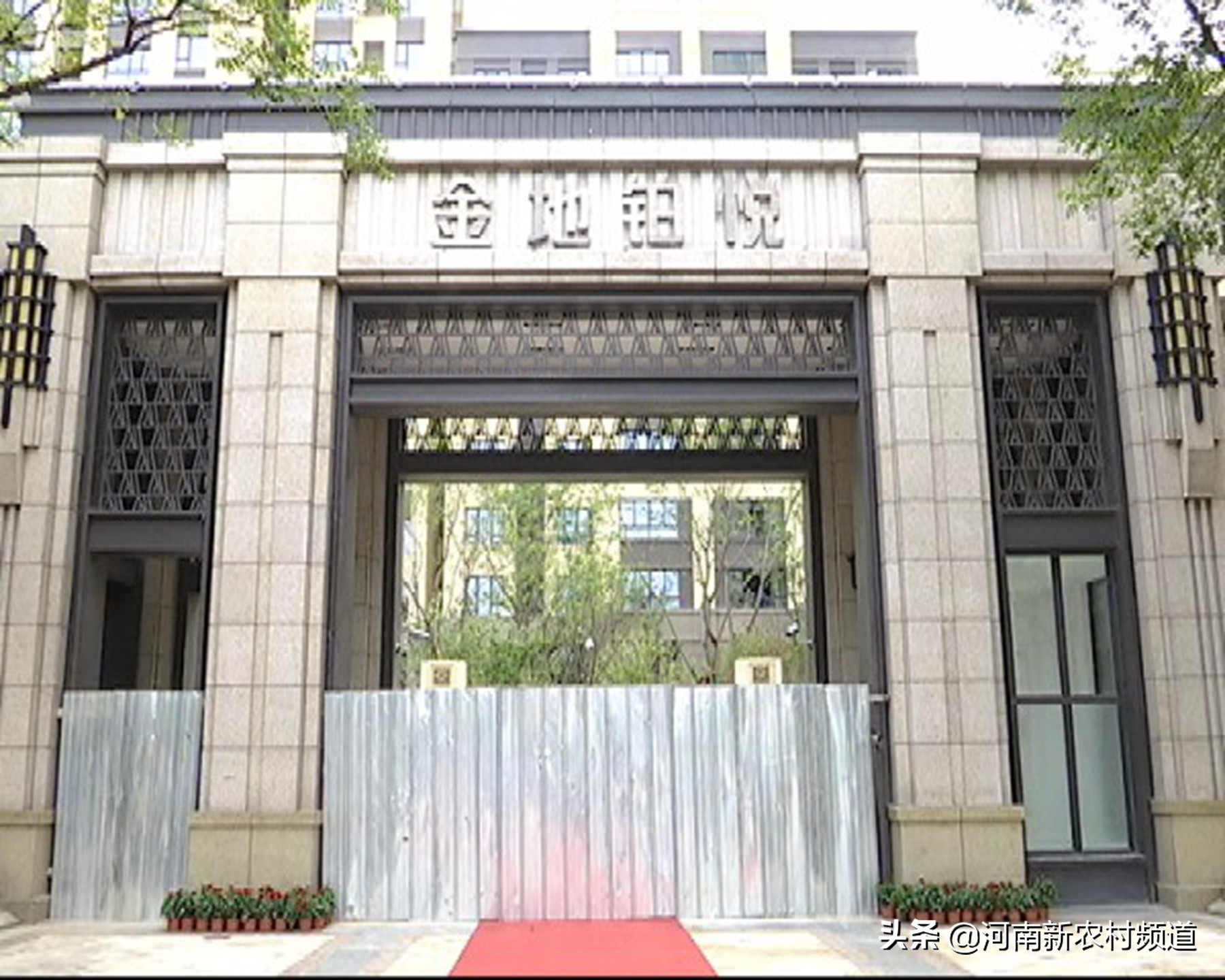 金地铂悦府质量怎么样,金地铂悦郑州交房