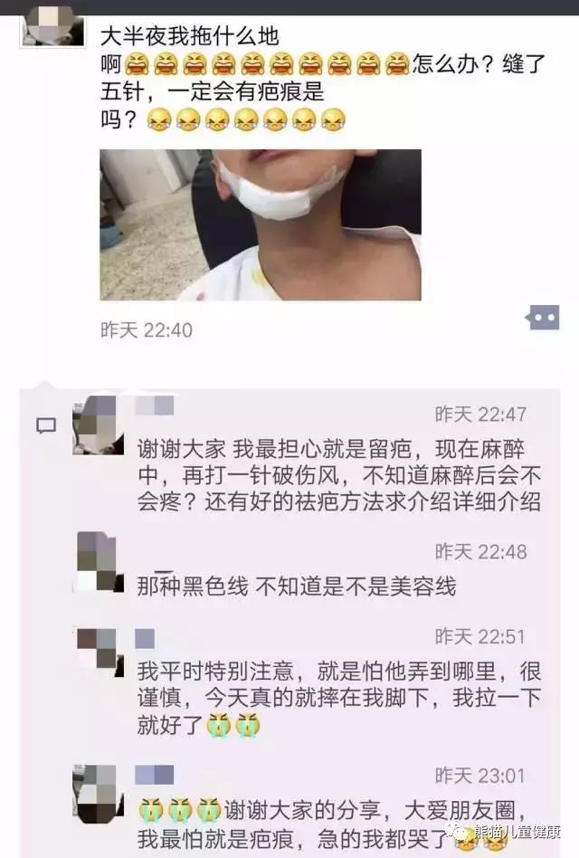 孩子受伤留下疤痕怎么修复,外伤后疤痕增生怎么回事