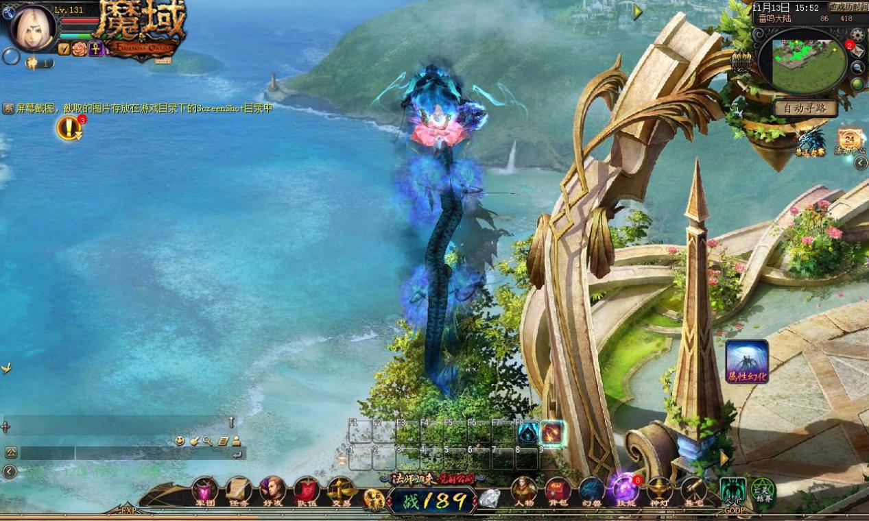 魔域区老大,区老大