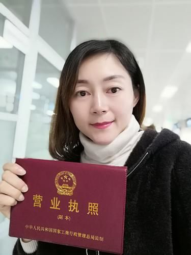 马鞍山小伙伴们，你朋友圈里的代购、微商这张证办了吗？