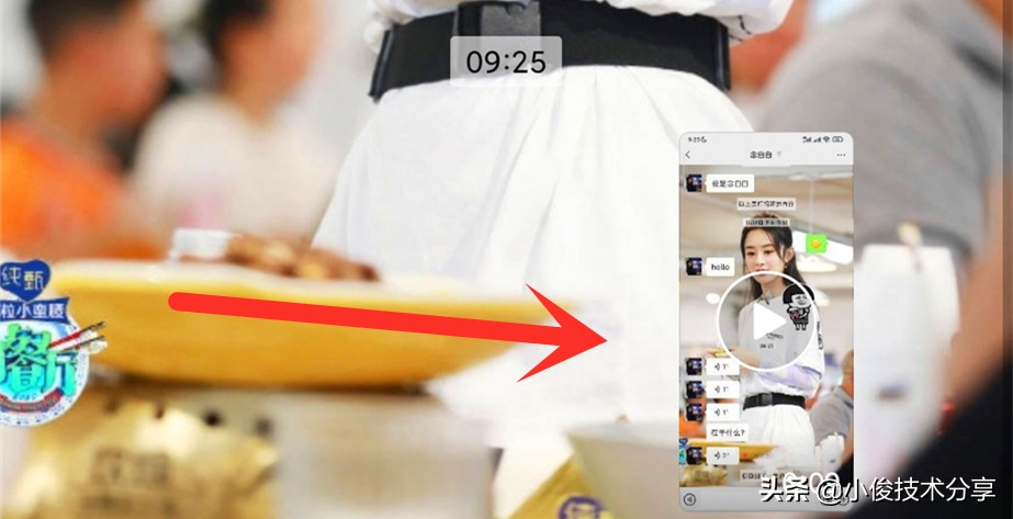 微信语音变文字怎么转发给别人,微信语音如何转发给好友视频教程