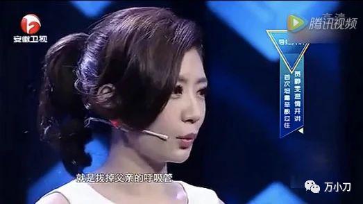 贾静雯的干爹是谁,贾静雯历任男友有哪些