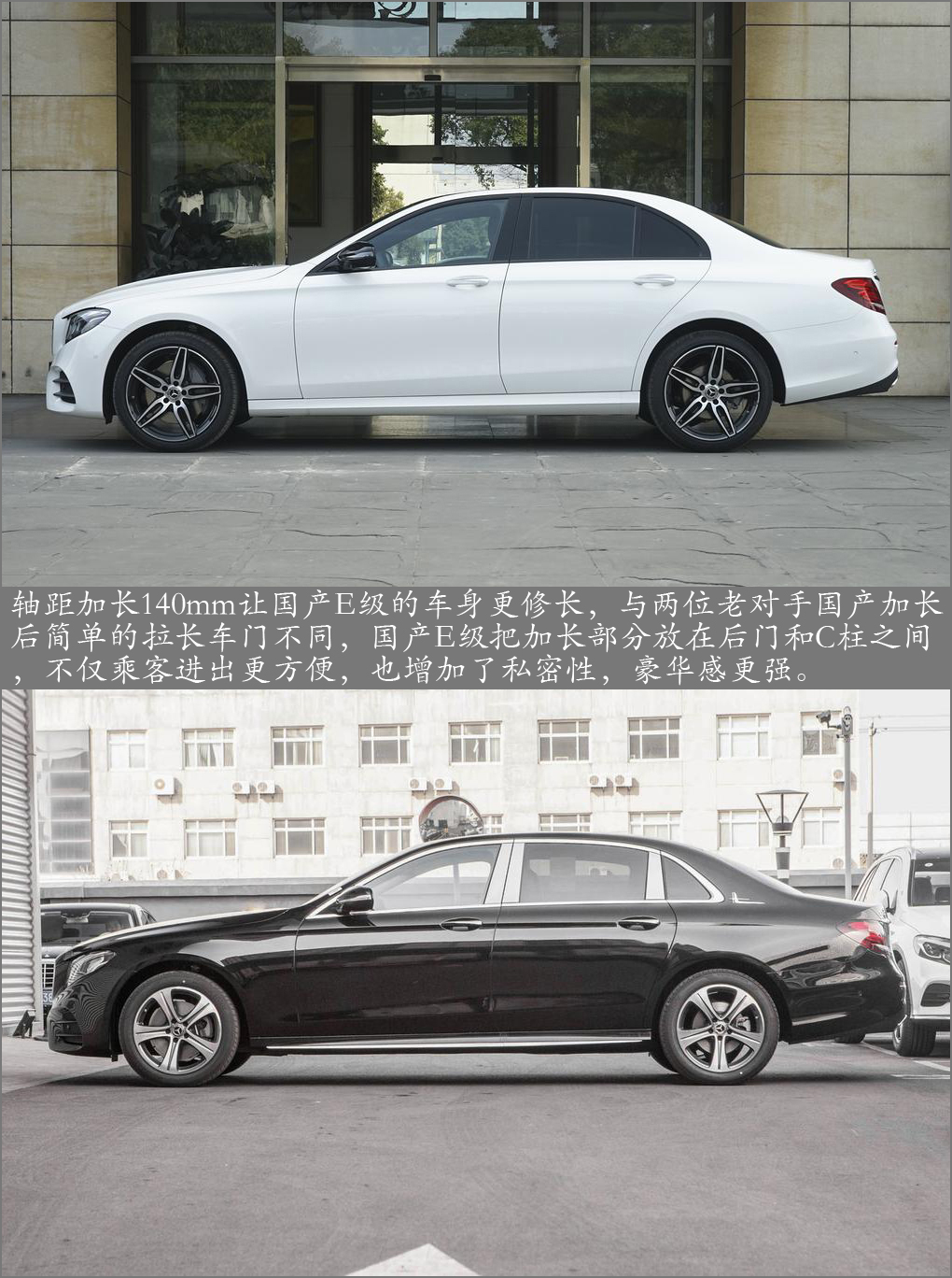 14款奔驰e级和18款奔驰e级对比,奔驰e级2024款对比奔驰s级