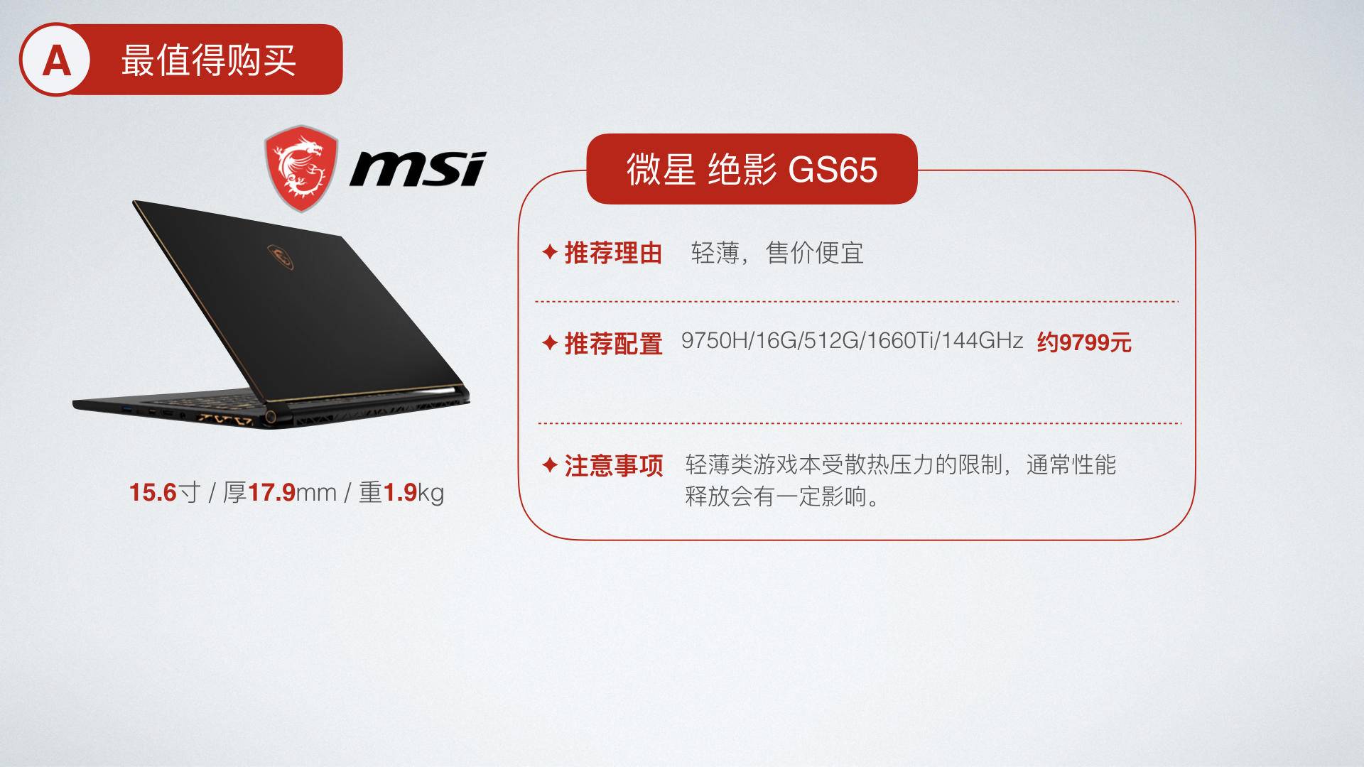 双十二笔记本还值得入手么 (双十二笔记本电脑)