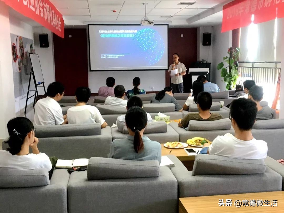 浏阳创业孵化基地在哪里申请,常德市创业孵化基地