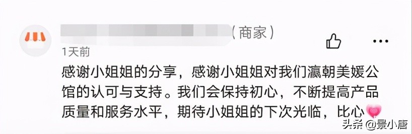美团商家版怎么设置自动回复差评,美团好评顾客删了怎么重新评论