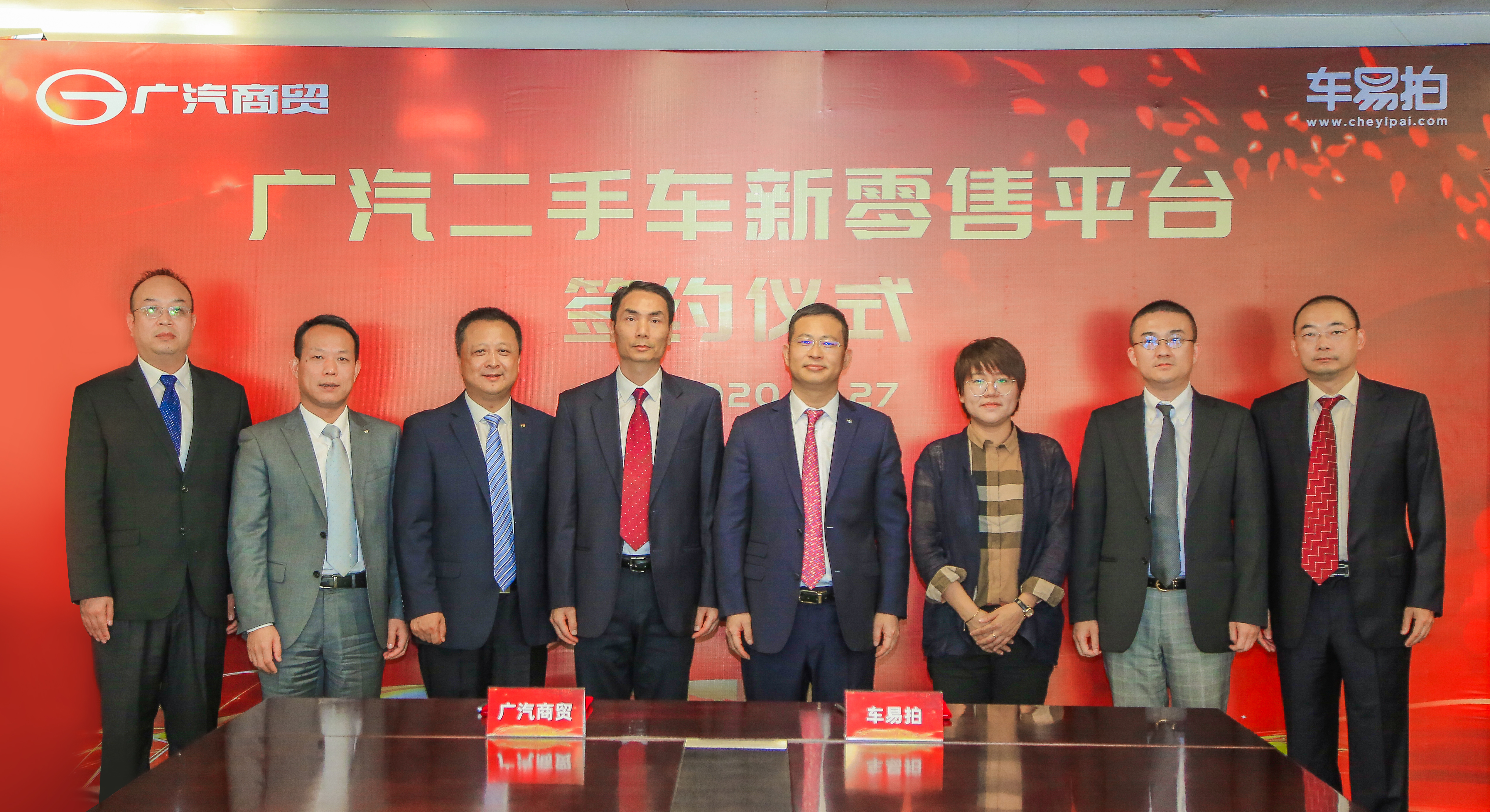 大搜车许竹潇全面解读：广汽为何选择车易拍进行战略合作