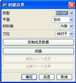 ug加工教程全过程,ug清根加工方法