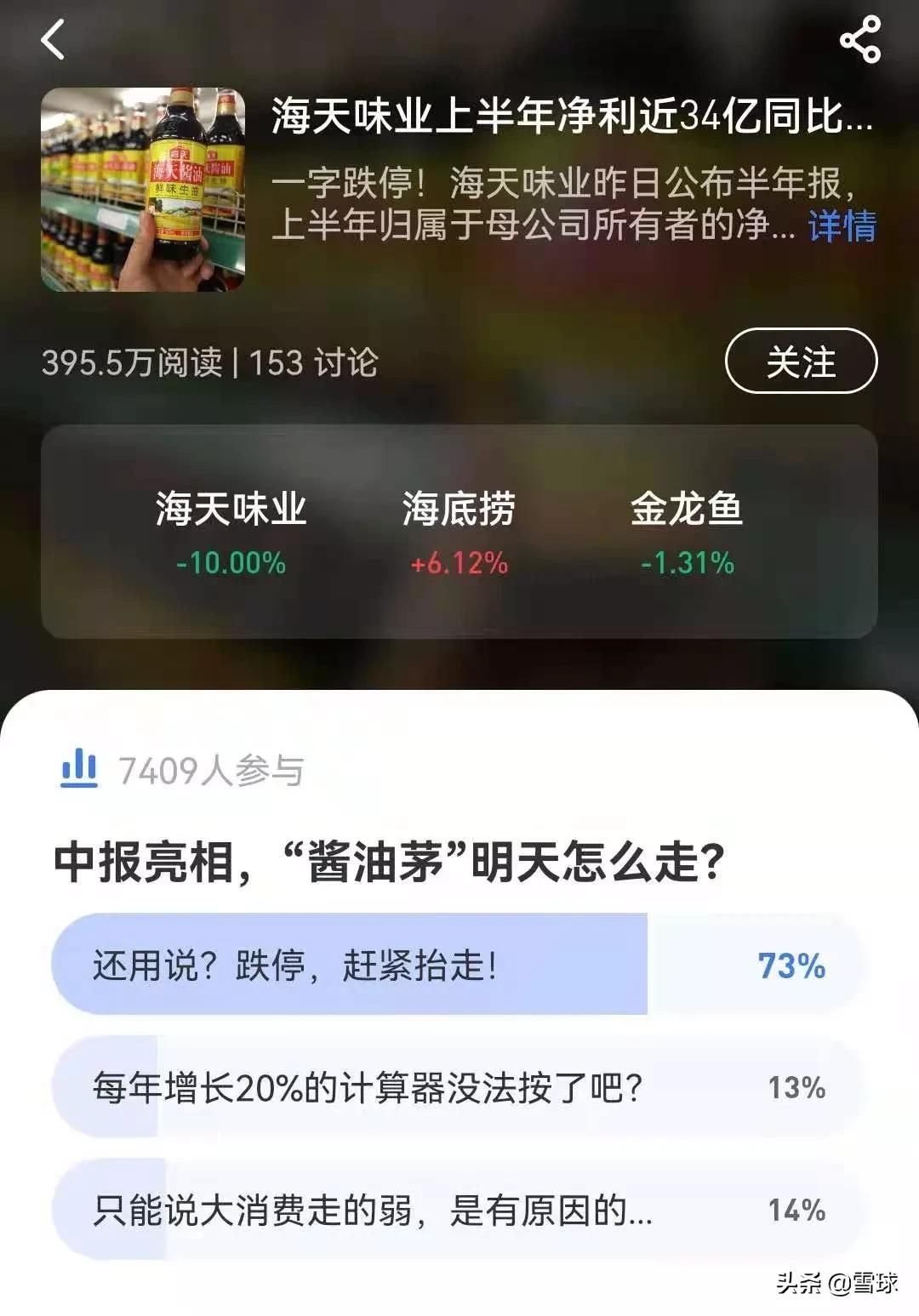 中国平安股价会跌到40元吗,中国平安巨额再融资股价下跌原因