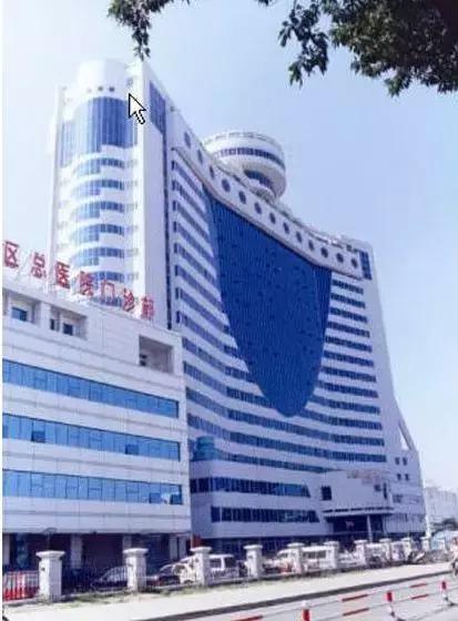 沈阳陆军总院和202是同一个医院吗,沈阳202医院与陆军总院哪个好