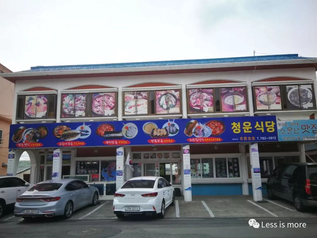 带你们看看济州岛的美景,济州岛的特色