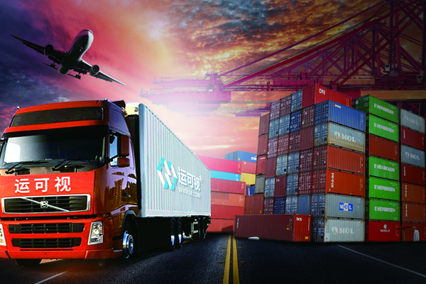 「运可视」集装箱的免柜租和免堆的含义，你都了解吗