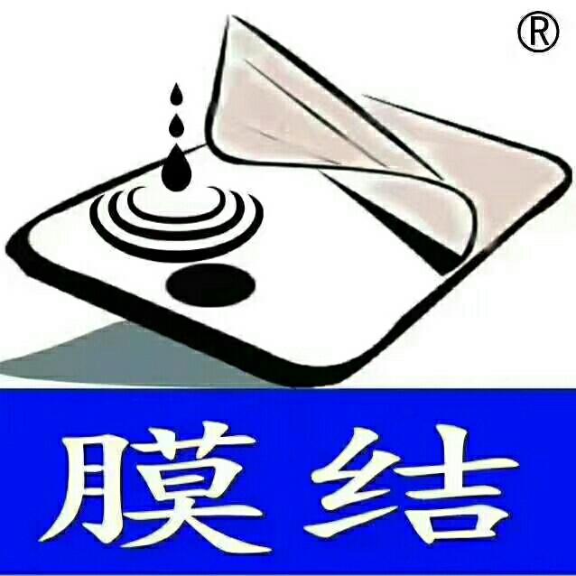 膜结手机纳米防护真的吗,保鲜膜小本创业