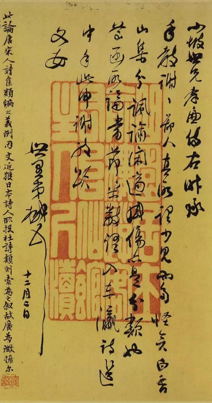 文人书房名联欣赏,历代文人书房作品