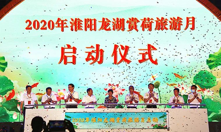 淮阳龙湖风景区荷花盛开,淮阳荷花风景区