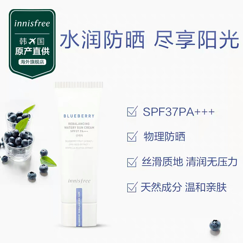 即使在冬天,防晒也是必不可少的,推荐几款实用防晒霜