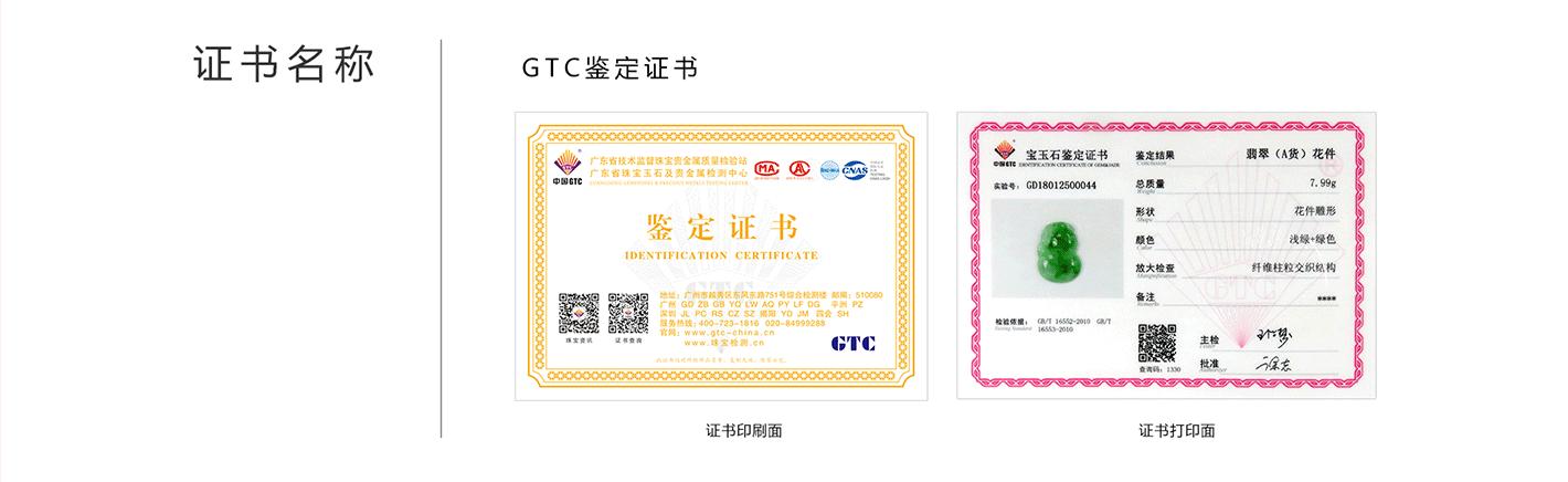 去金店买金怎么不被坑工费,买金首饰雷区