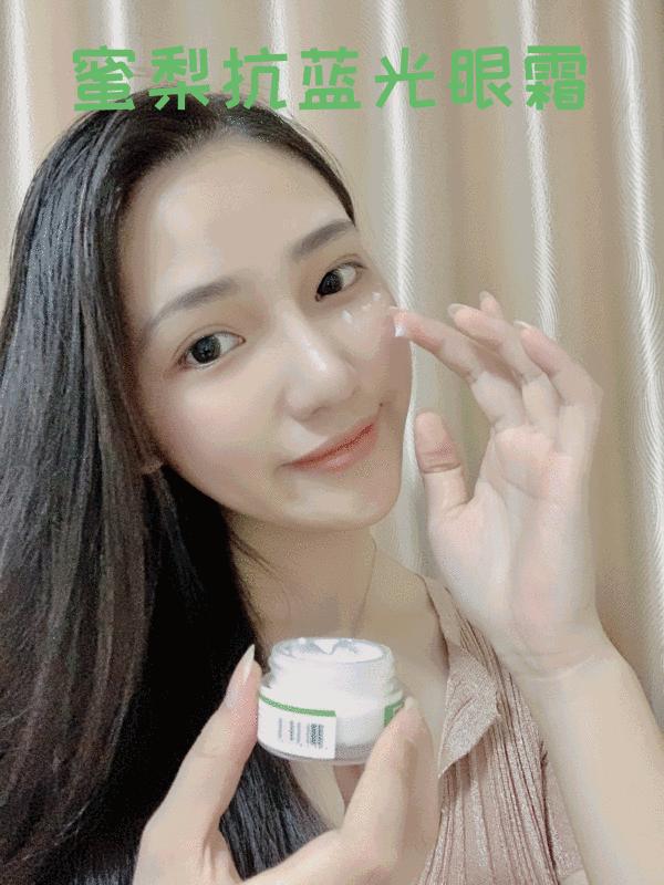 去眼纹去黑眼圈用什么方法,去眼袋眼纹公认最好用的土方法