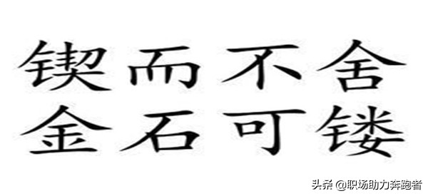 事业单位公共基础知识85分经验,事业单位考试公共基础知识例文