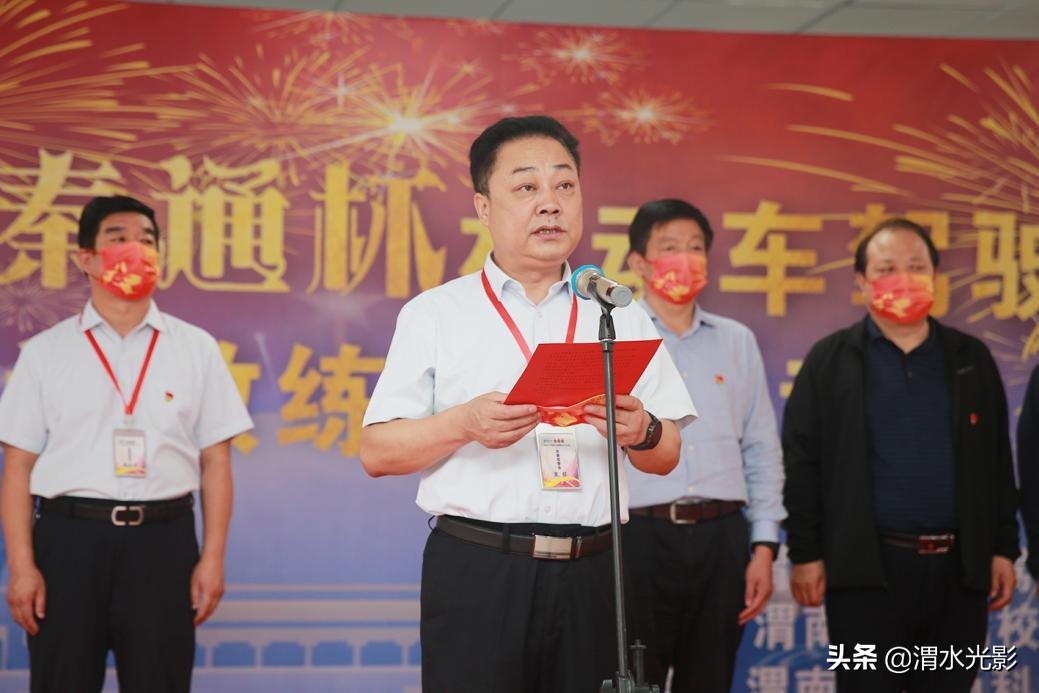 秦通杯大比武,驾校举办汽车驾驶技能比赛