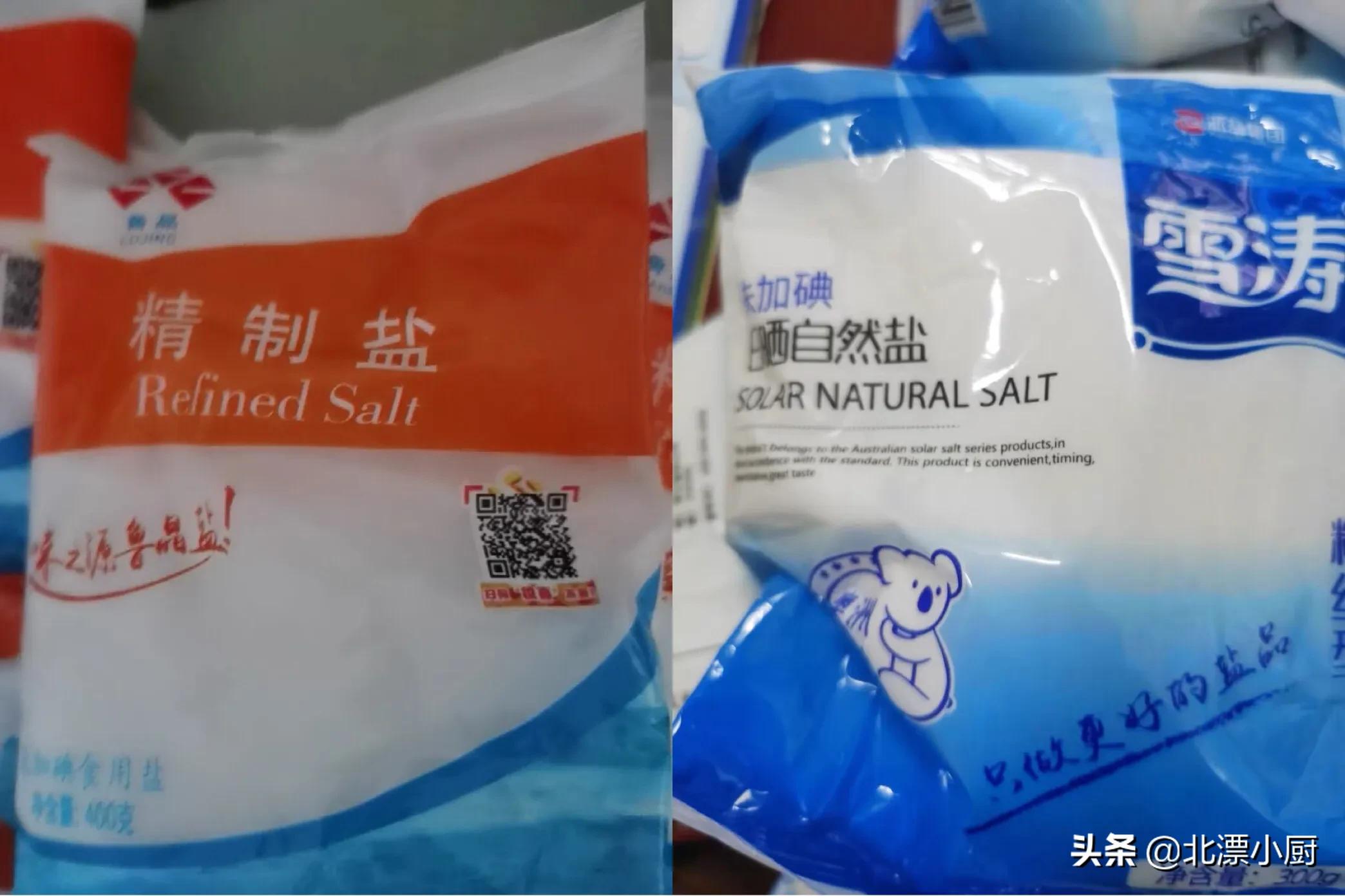 选购食盐认准盐袋,内行人买盐一般不看价格