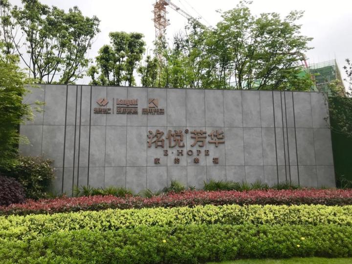 重庆大学城富力城楼盘,重庆大学城楼盘最新房价