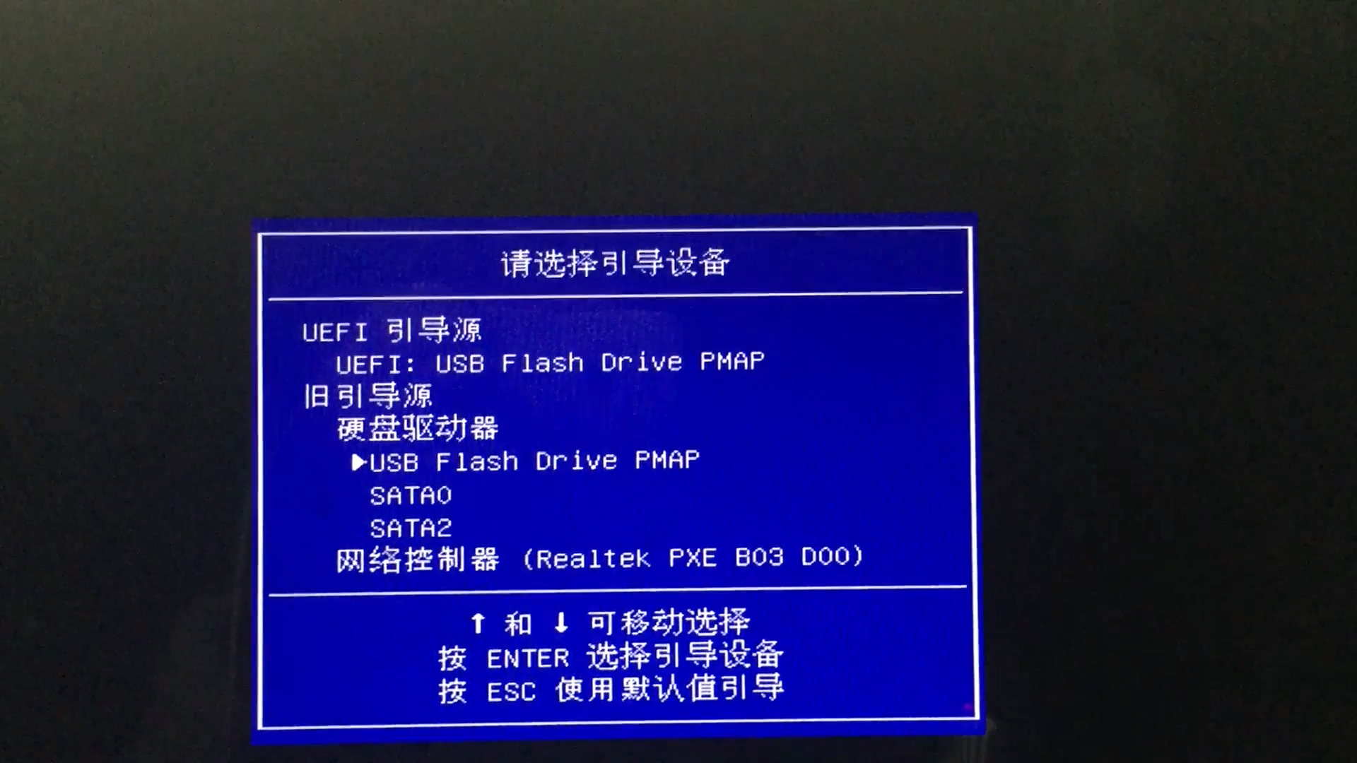 大白菜u盘装win7系统教程,switchu盘安装游戏