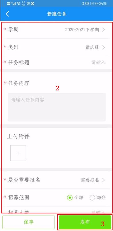 好用的任务管理系统,好用的任务管理系统软件