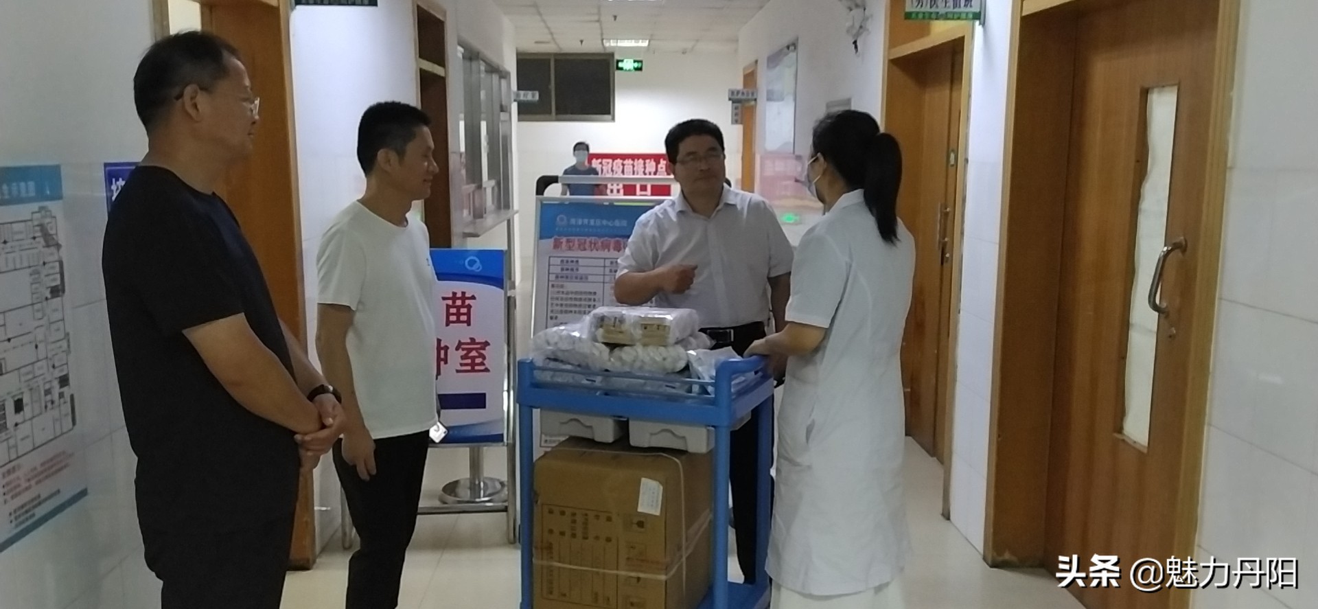 我为群众办实事送温暖进社区活动,我为群众办实事送医下乡