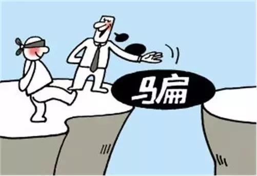 他人代购飞机票怎样查询,查看他人代购机票