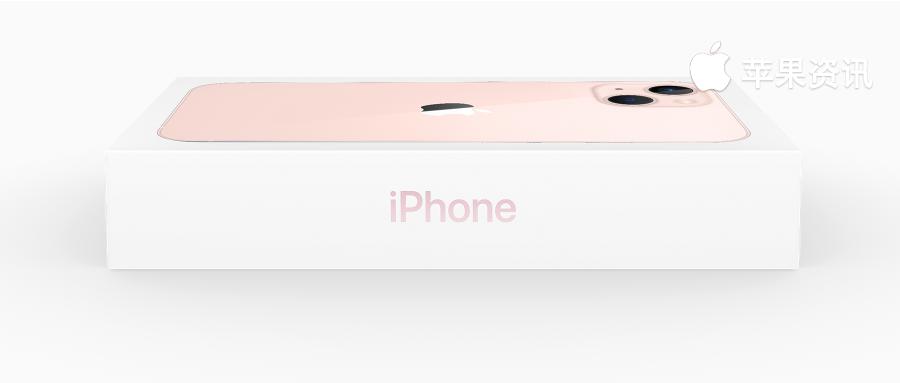 iphone13密封条在哪里,iphone13防伪签和密封条什么样子