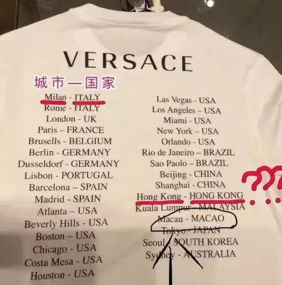 辱华企业,辱华品牌黑榜