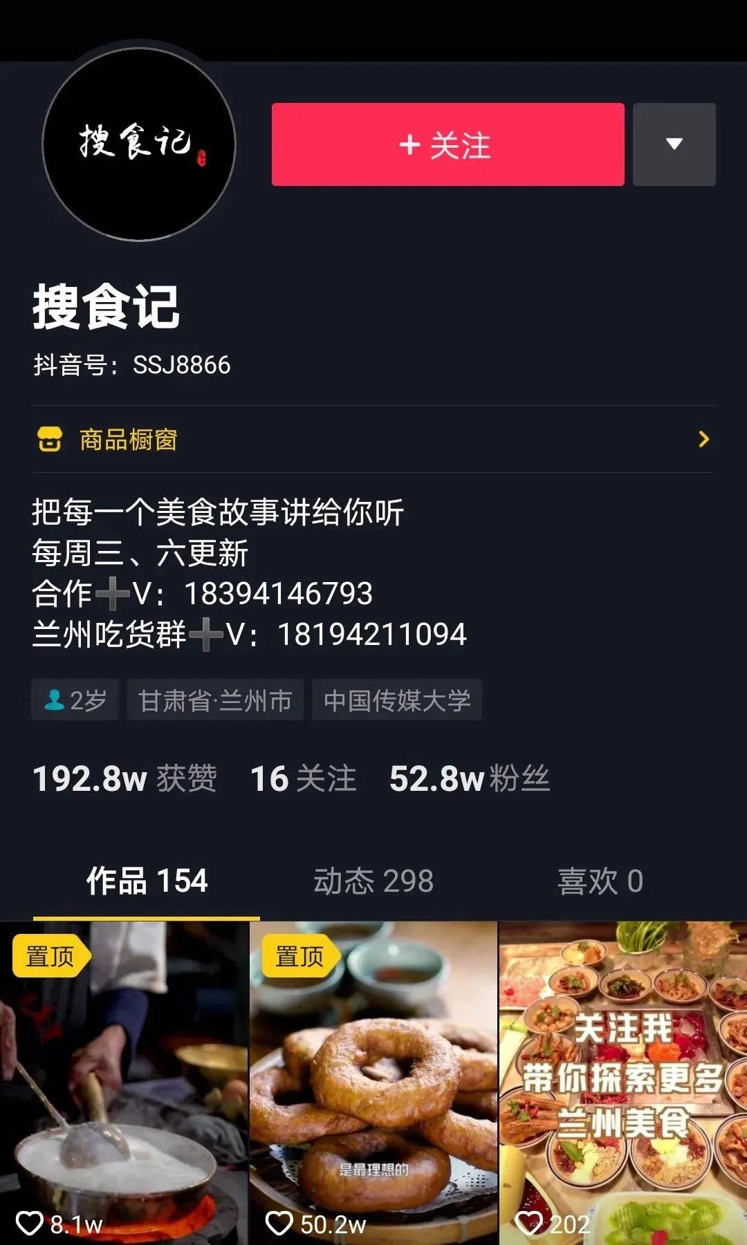 为什么螺蛳粉火遍全国,为什么越来越多人去卖螺蛳粉