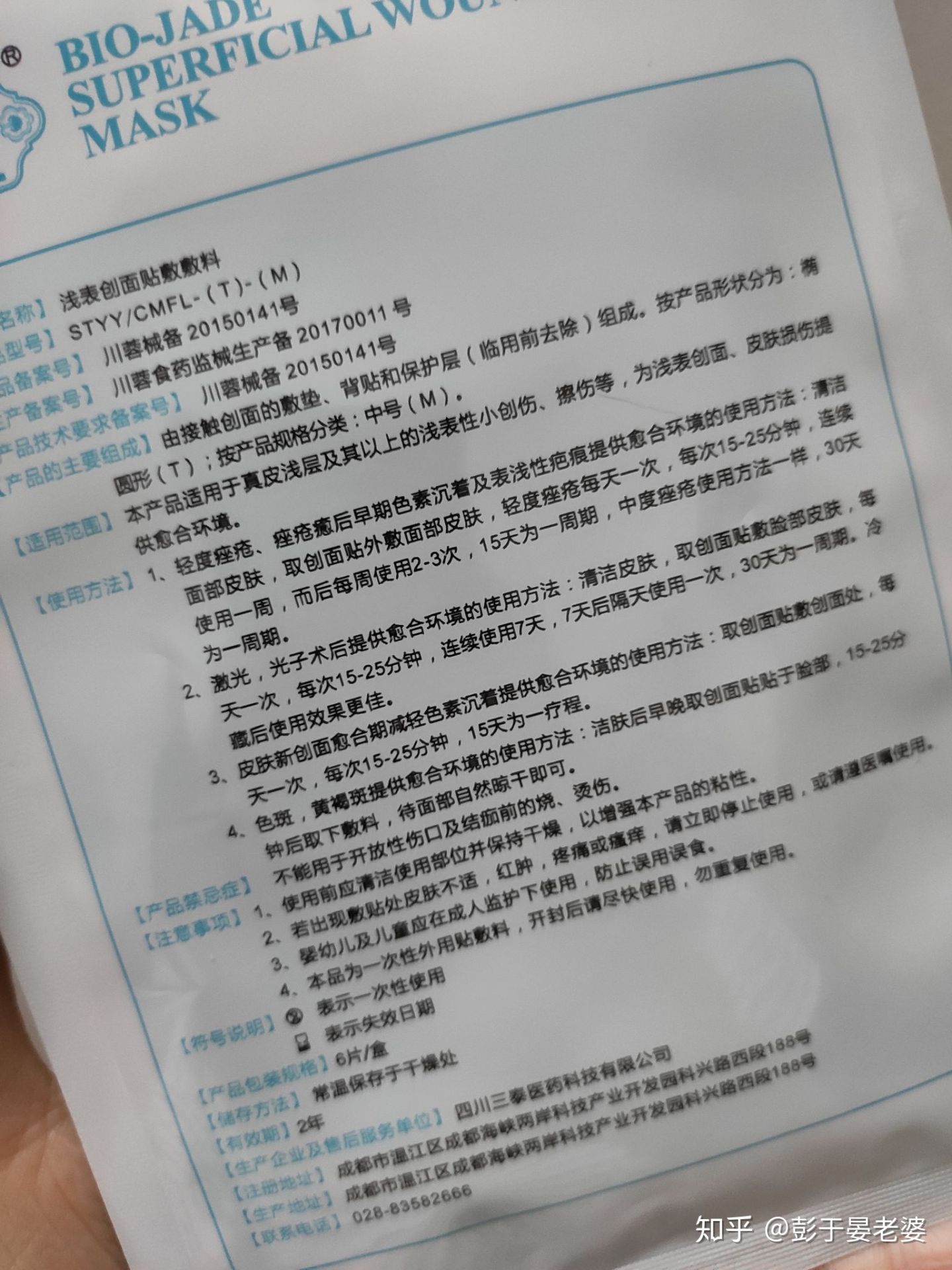 国产的崛起,亲身体验,盘点那些冷门便宜又好用的化妆品