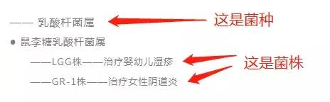 益生菌维生素ad,益生菌维生素ad剂