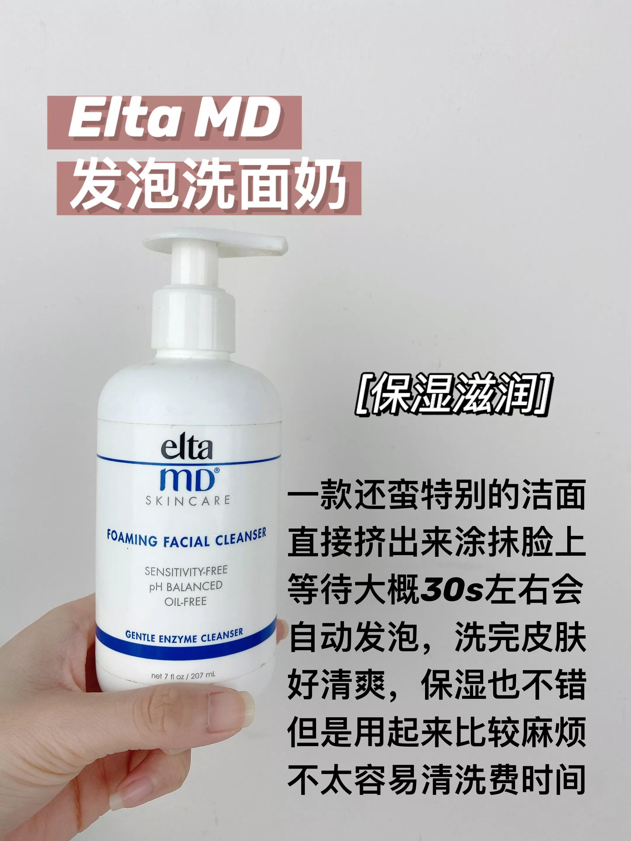 平价好用洗面奶图片大全,洗面奶怎么选就看这3点