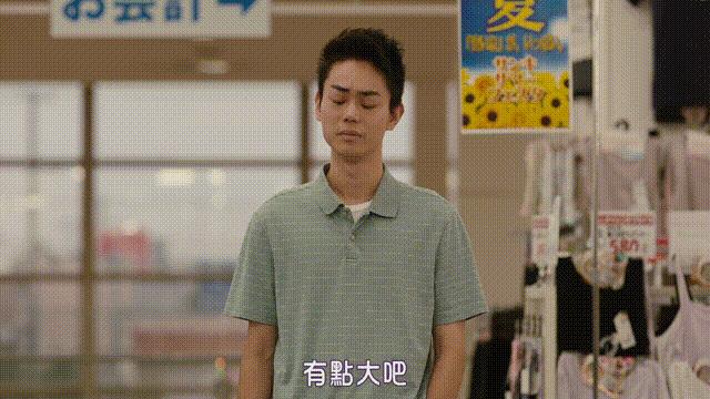 我们耗了一整个平成终于在一起日本爱情电影《线》