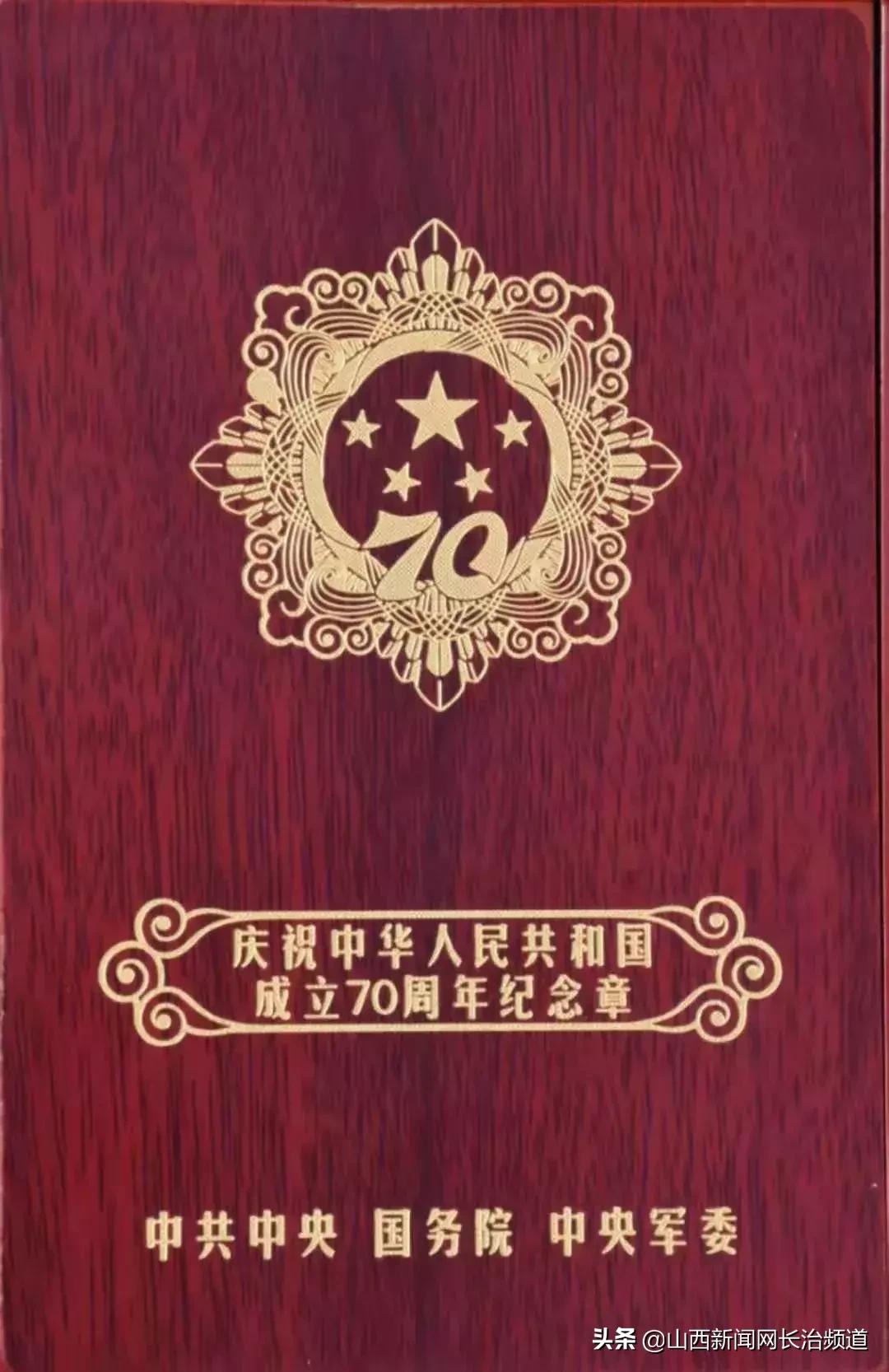 长治中德老板程田青,山西中德集团程田青