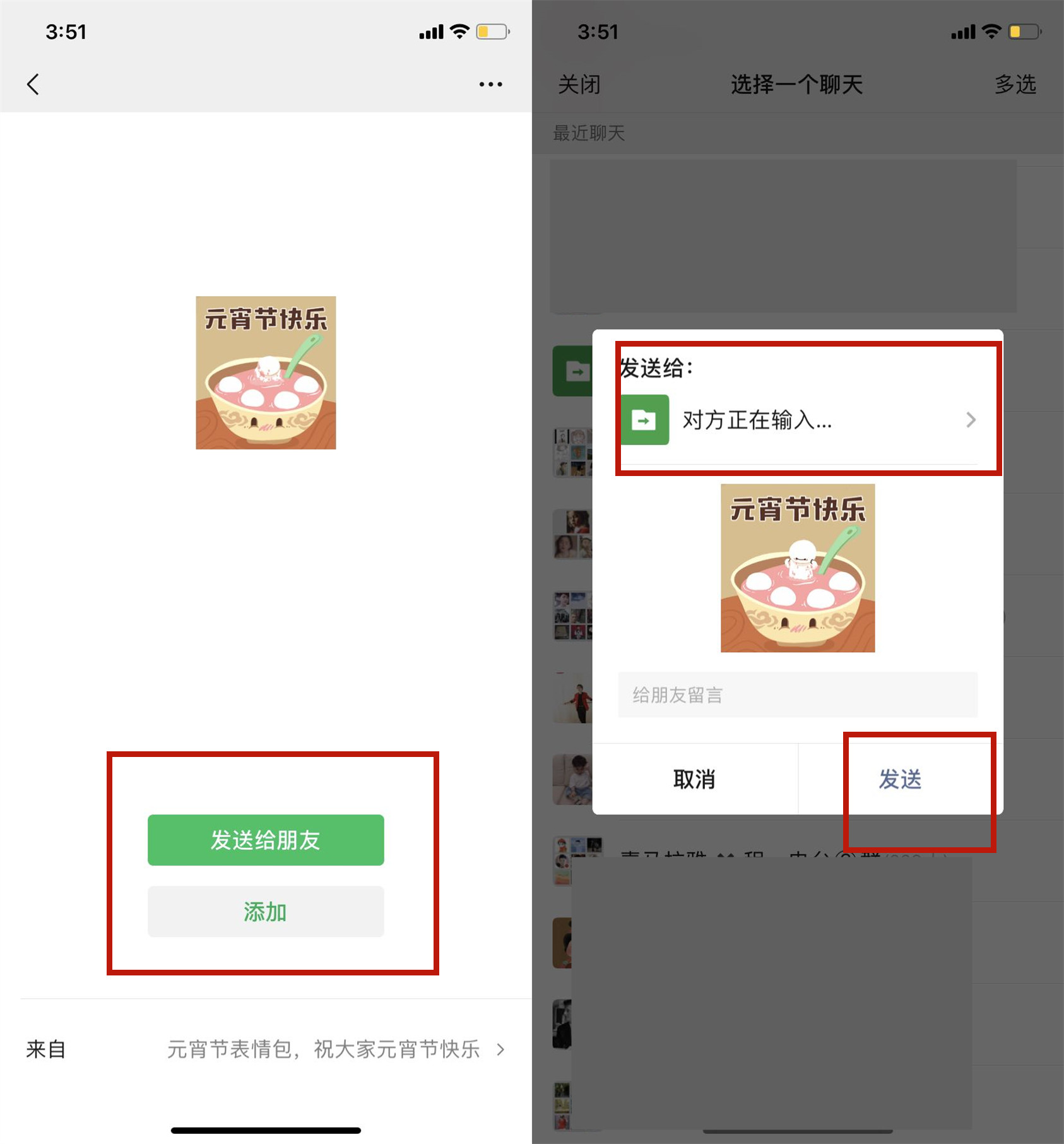 微信自带表情包大全图片,微信表情包要去哪里搜索