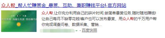 流量圣地被推广引流者忽略的地方,引流巨大流量