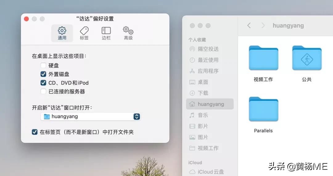 macos版本怎么回退,macos恢复在哪里