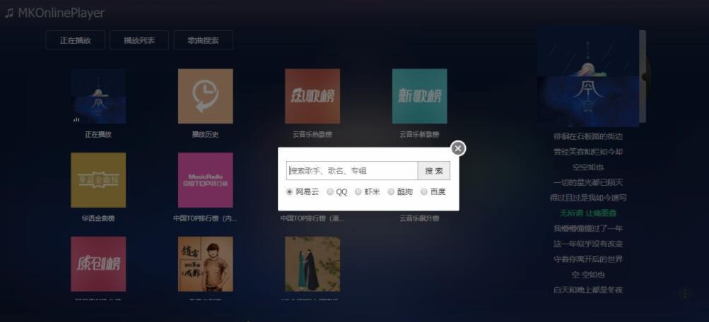 无损音乐免费下歌网站不用登录,免费无损音乐下载安装网站