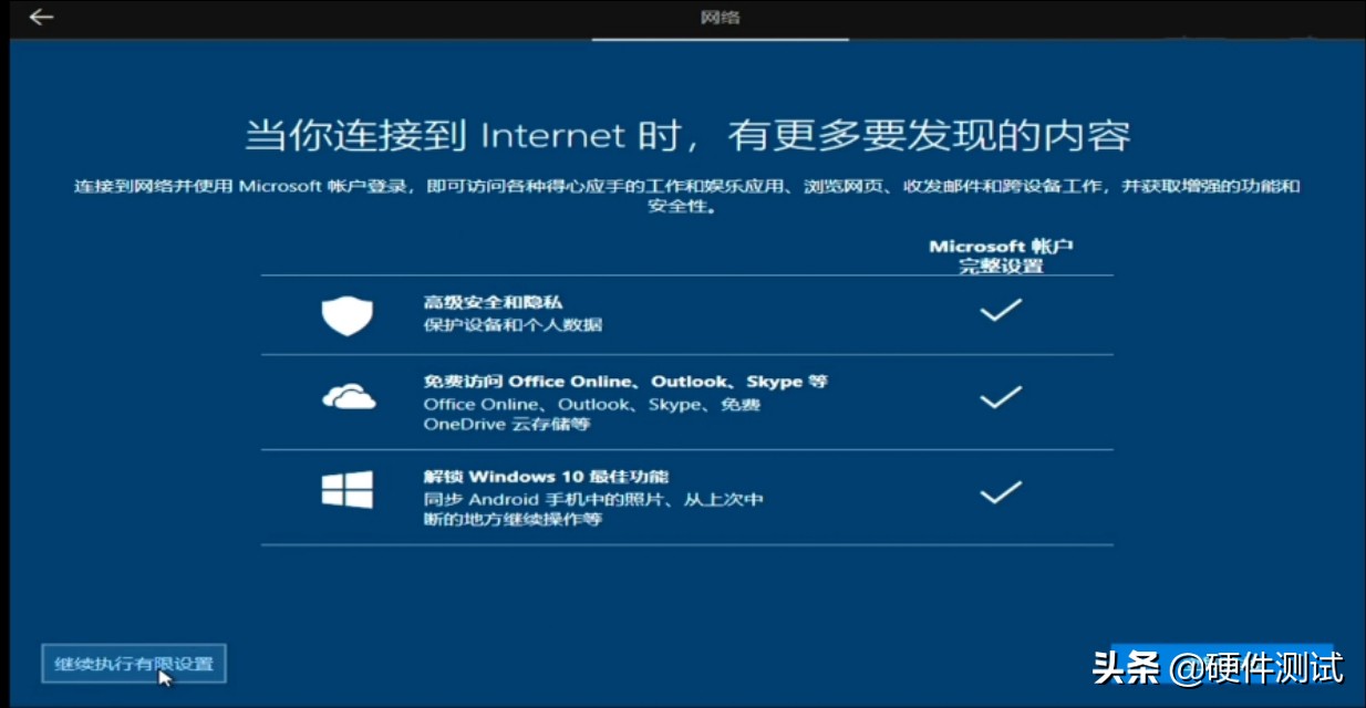 u盘安装win10找不到适用引导分区,微软官网下载win10到u盘怎么安装