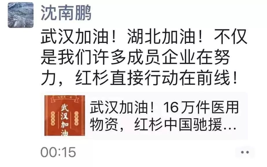 vc抗新冠,疫情过后vcpe行业