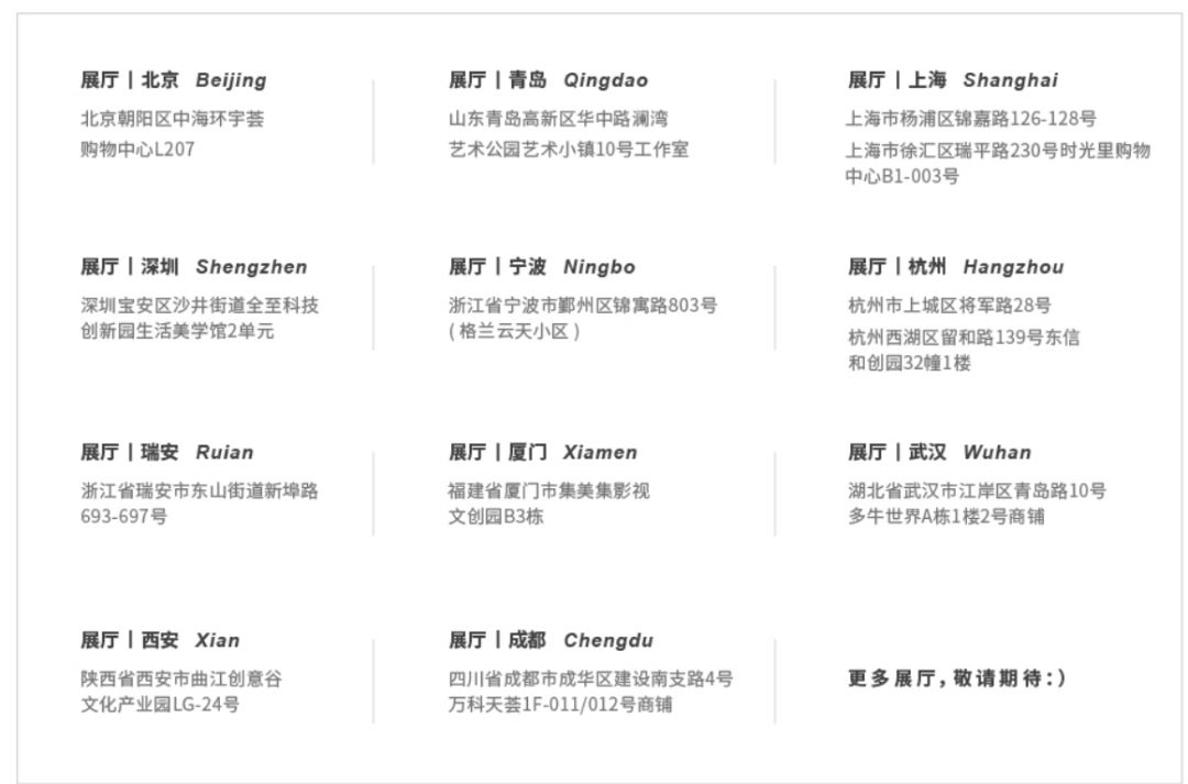 木墨原木家具,类似木墨的家具品牌