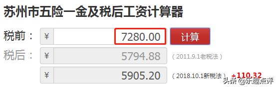 家庭收入30万在昆山是什么水平,昆山存款100万是什么水平