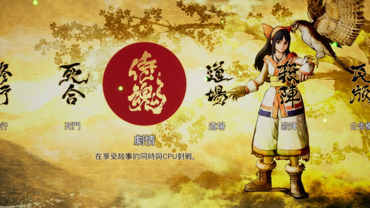 snk侍魂不知火舞,snk侍魂手游